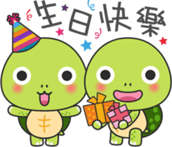 Baby turtle Adventure sticker #9648487