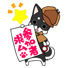 DETECTIVE DOG MONA sticker #9648727