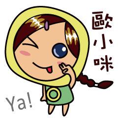 oserio's mascot -Everyday language