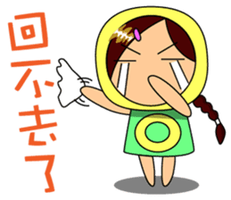oserio's mascot -Everyday language sticker #9648850