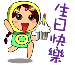 oserio's mascot -Everyday language sticker #9648855