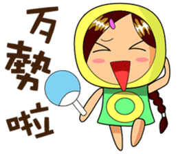 oserio's mascot -Everyday language sticker #9648857