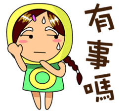 oserio's mascot -Everyday language sticker #9648858