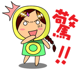 oserio's mascot -Everyday language sticker #9648866