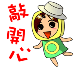 oserio's mascot -Everyday language sticker #9648869