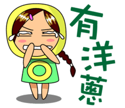 oserio's mascot -Everyday language sticker #9648871