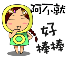 oserio's mascot -Everyday language sticker #9648876