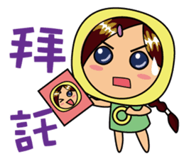 oserio's mascot -Everyday language sticker #9648877