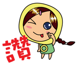oserio's mascot -Everyday language sticker #9648882