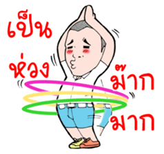 Krian Krian Krian V2 sticker #9649066