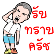 Krian Krian Krian V2 sticker #9649068