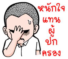 Krian Krian Krian V2 sticker #9649069