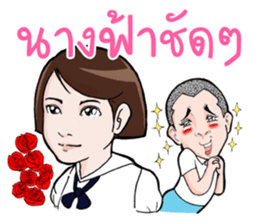 Krian Krian Krian V2 sticker #9649072