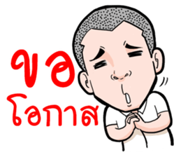 Krian Krian Krian V2 sticker #9649073