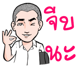 Krian Krian Krian V2 sticker #9649074