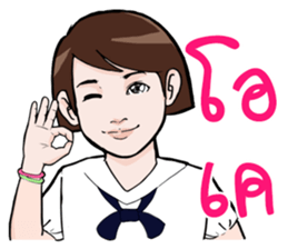 Krian Krian Krian V2 sticker #9649076