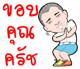 Krian Krian Krian V2 sticker #9649077