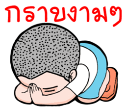 Krian Krian Krian V2 sticker #9649078