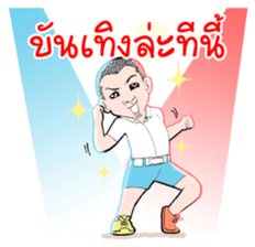 Krian Krian Krian V2 sticker #9649079