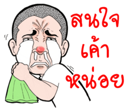 Krian Krian Krian V2 sticker #9649082