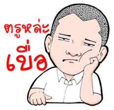 Krian Krian Krian V2 sticker #9649084