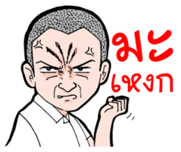 Krian Krian Krian V2 sticker #9649086