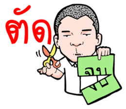 Krian Krian Krian V2 sticker #9649087