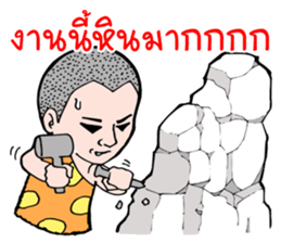 Krian Krian Krian V2 sticker #9649088