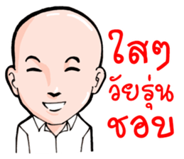 Krian Krian Krian V2 sticker #9649090