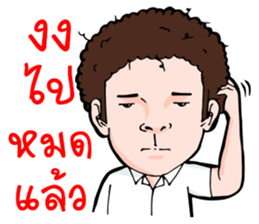 Krian Krian Krian V2 sticker #9649091