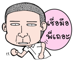 Krian Krian Krian V2 sticker #9649092