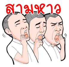 Krian Krian Krian V2 sticker #9649093