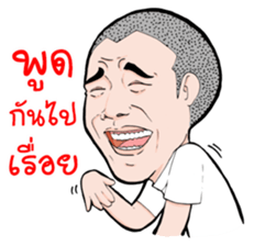 Krian Krian Krian V2 sticker #9649095