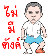 Krian Krian Krian V2 sticker #9649097