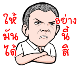 Krian Krian Krian V2 sticker #9649099