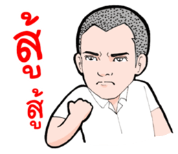 Krian Krian Krian V2 sticker #9649100