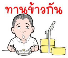 Krian Krian Krian V2 sticker #9649102