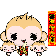 QQ Round Monkey (Happy New Year)