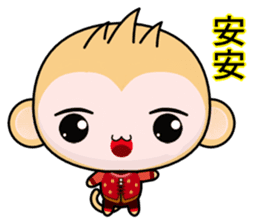 QQ Round Monkey (Happy New Year) sticker #9649264