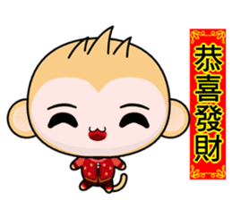 QQ Round Monkey (Happy New Year) sticker #9649265