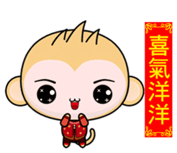 QQ Round Monkey (Happy New Year) sticker #9649267