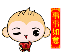 QQ Round Monkey (Happy New Year) sticker #9649268