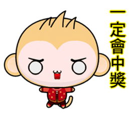 QQ Round Monkey (Happy New Year) sticker #9649269