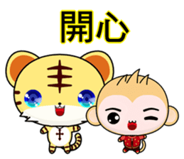 QQ Round Monkey (Happy New Year) sticker #9649270