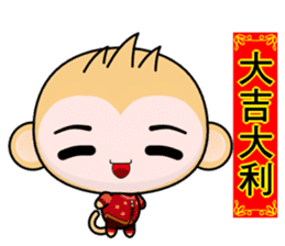 QQ Round Monkey (Happy New Year) sticker #9649274