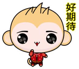 QQ Round Monkey (Happy New Year) sticker #9649276