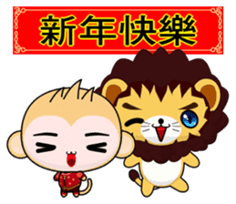 QQ Round Monkey (Happy New Year) sticker #9649277