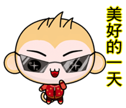 QQ Round Monkey (Happy New Year) sticker #9649279