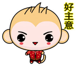 QQ Round Monkey (Happy New Year) sticker #9649280