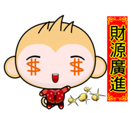 QQ Round Monkey (Happy New Year) sticker #9649282